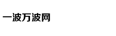 孙绍骋：退役军人保障法有望今年提交审议